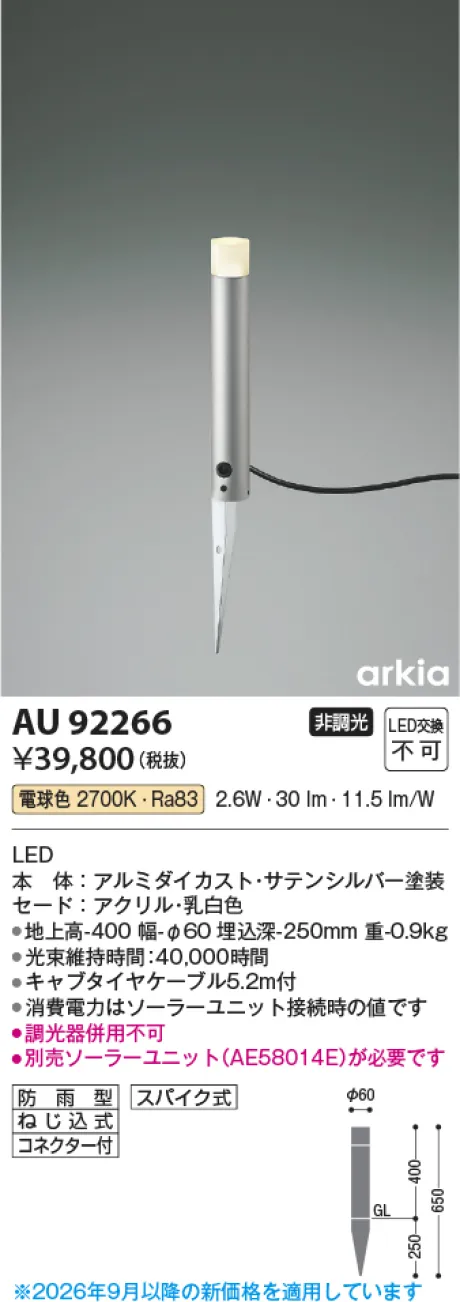 AU92266