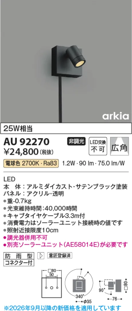 AU92270
