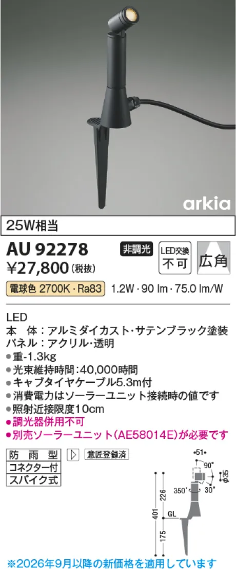 AU92278