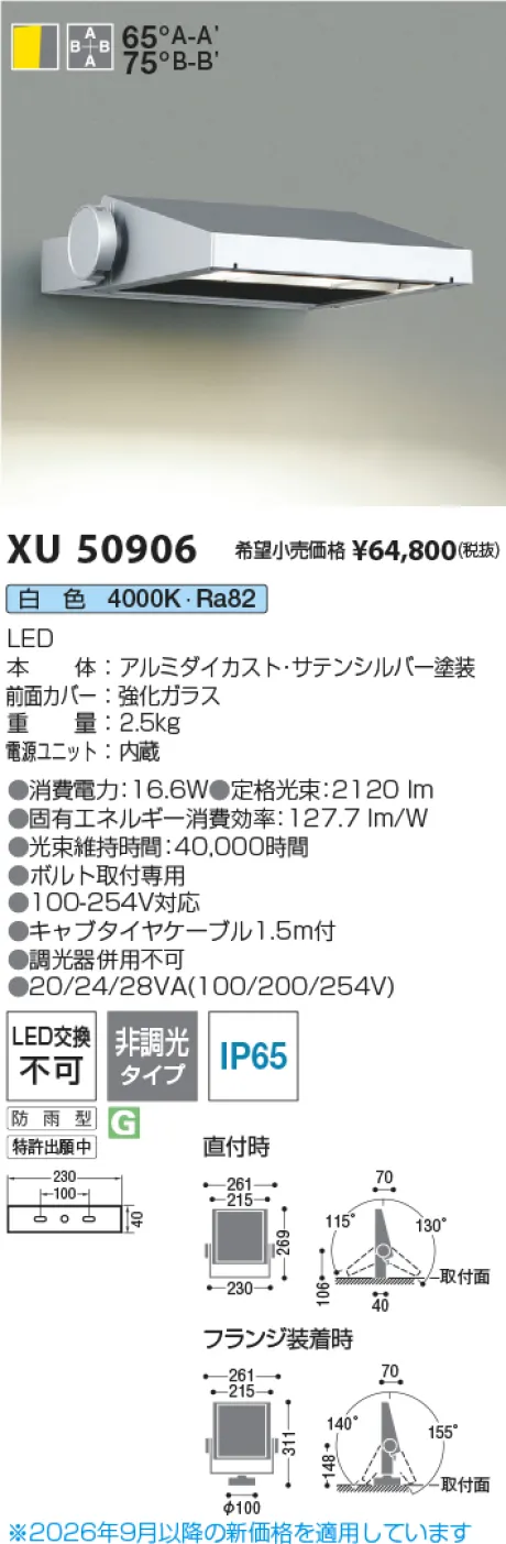 KXU50906