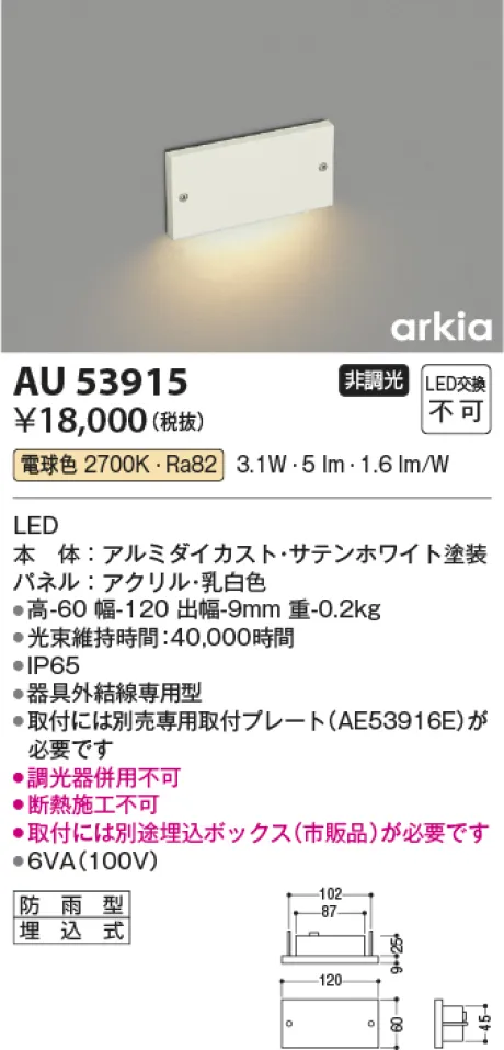 AU53915