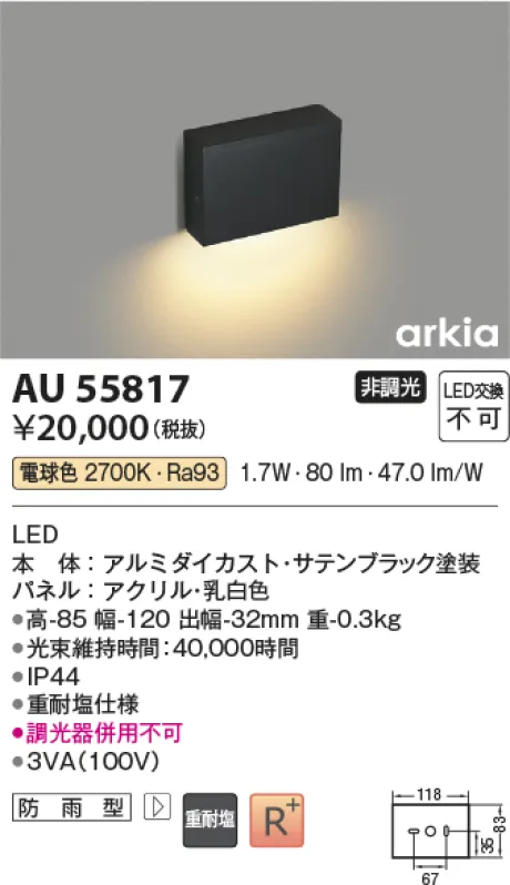 AU55817