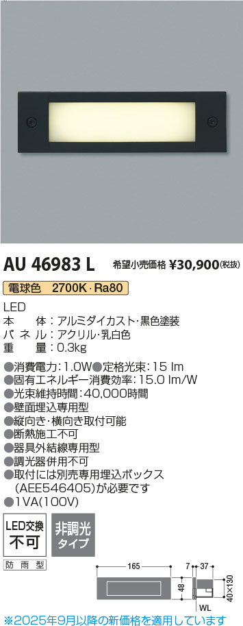 AU46983L