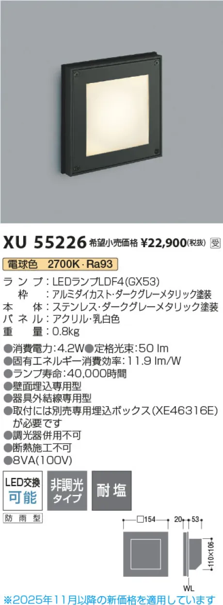 XU55226