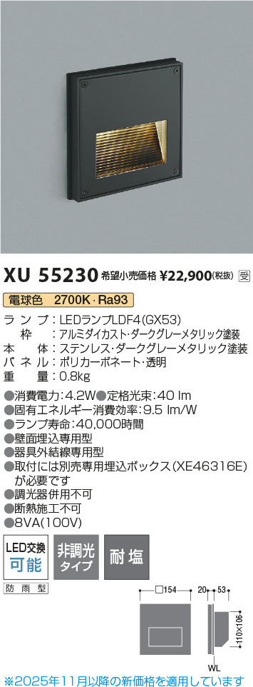 XU55230