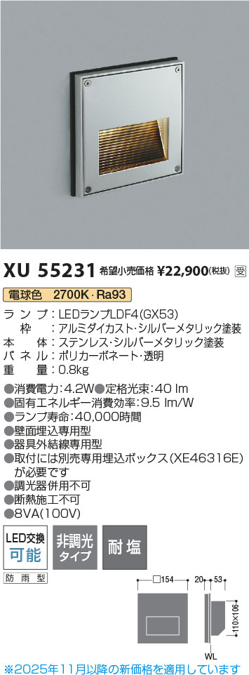 XU55231