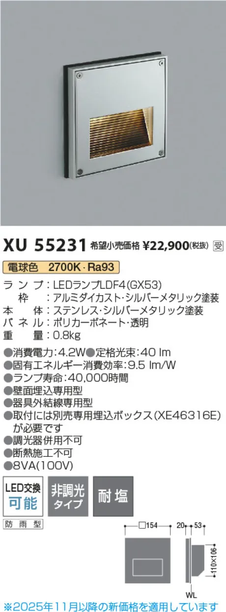 XU55231