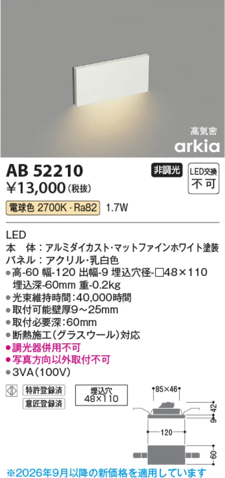 AB52210