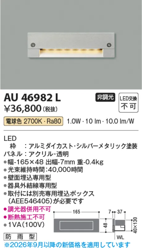 AU46982L