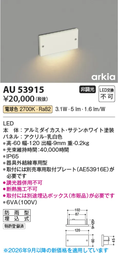 AU53915