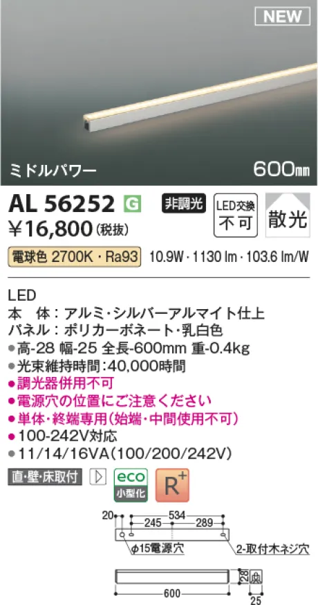 KAL56252