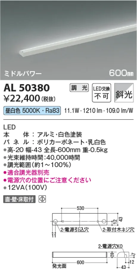 AL50380