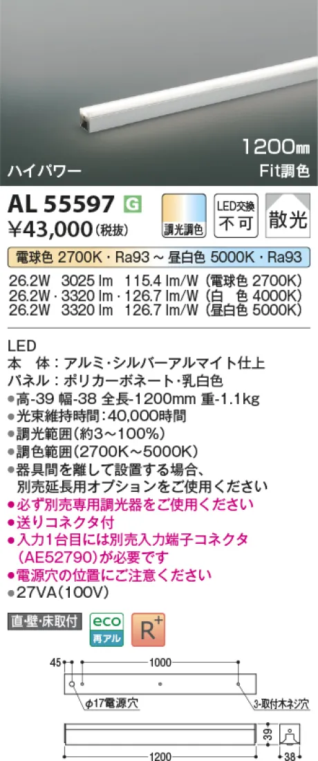 AL55597