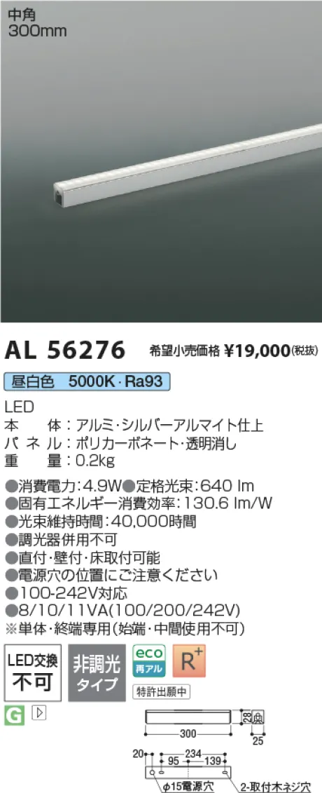 AL56276
