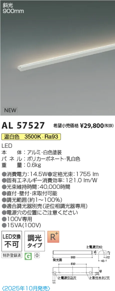 AL57527
