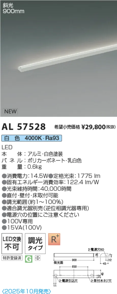 AL57528