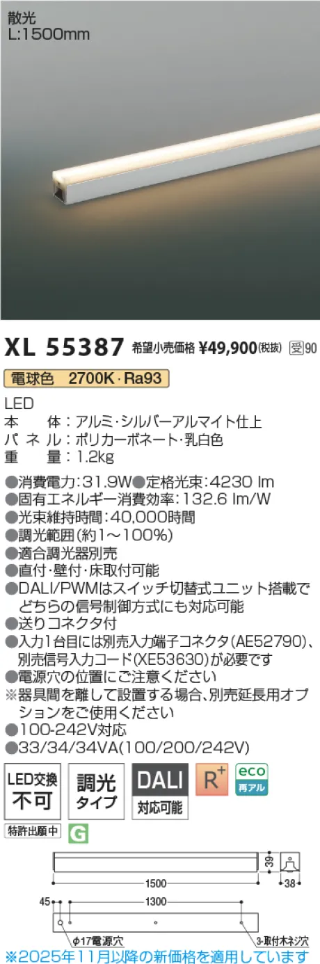 XL55387