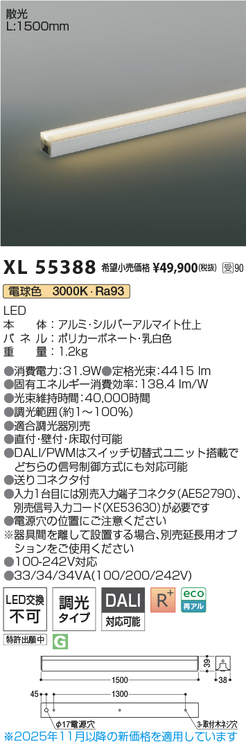 XL55388