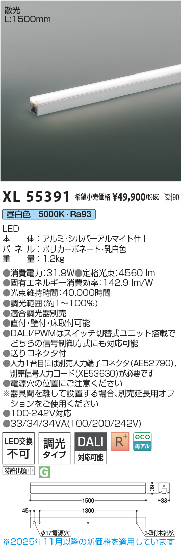 XL55391