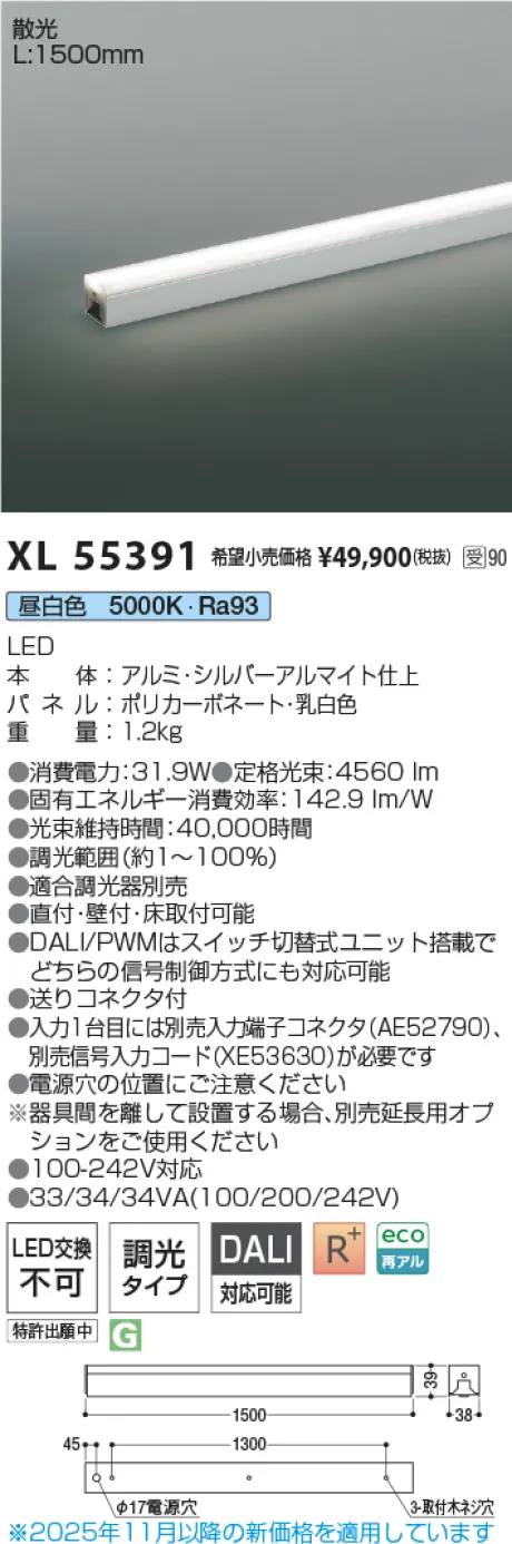 XL55391