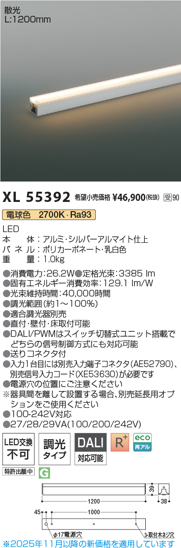 XL55392