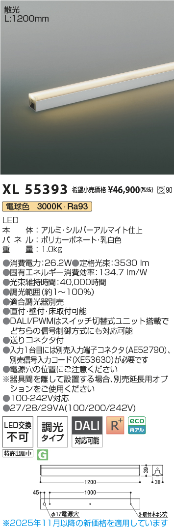 XL55393