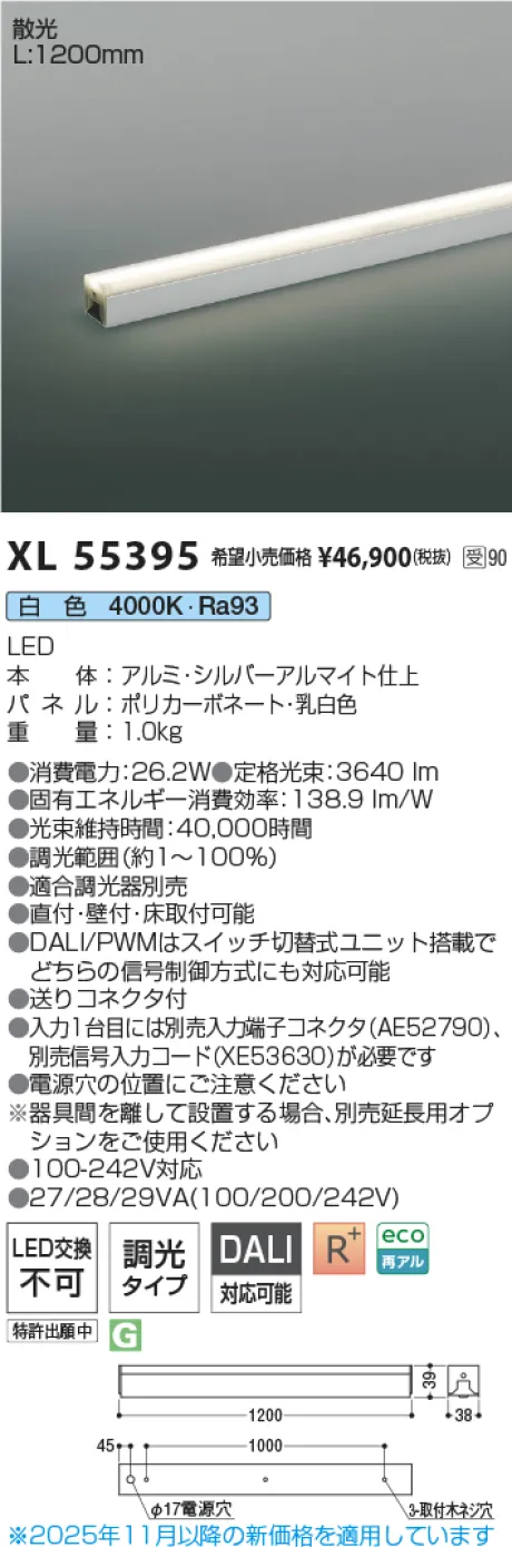 XL55395