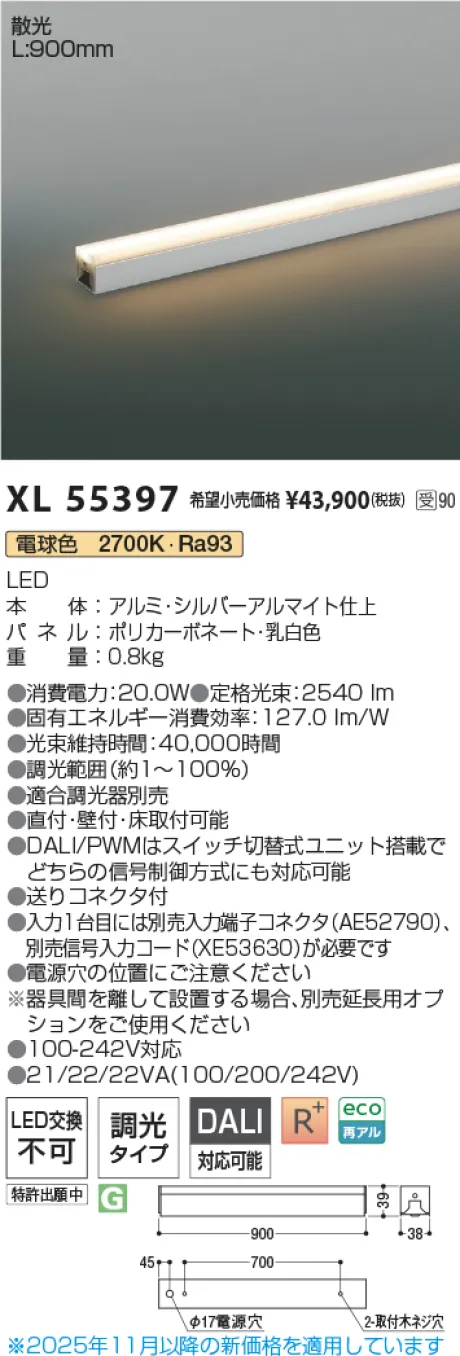 XL55397