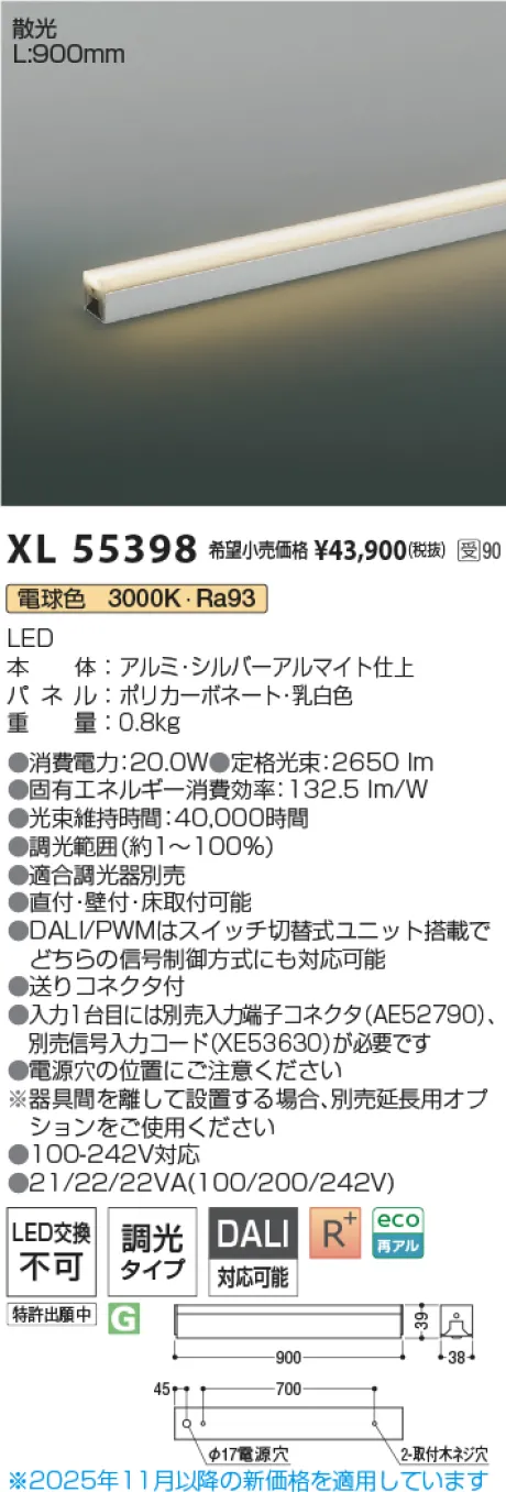XL55398