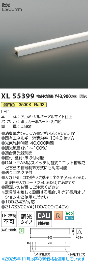 XL55399