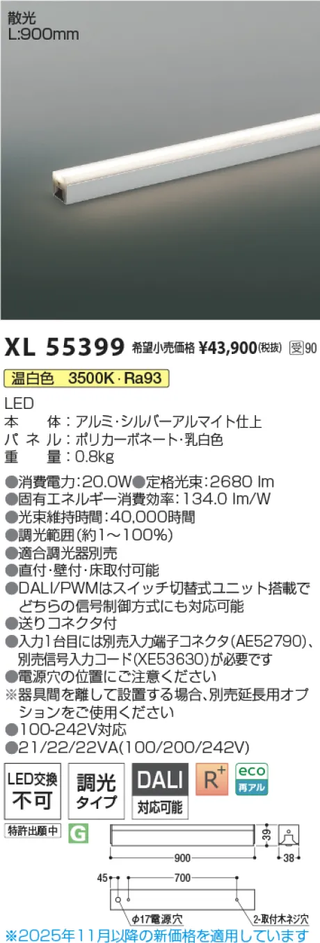 XL55399