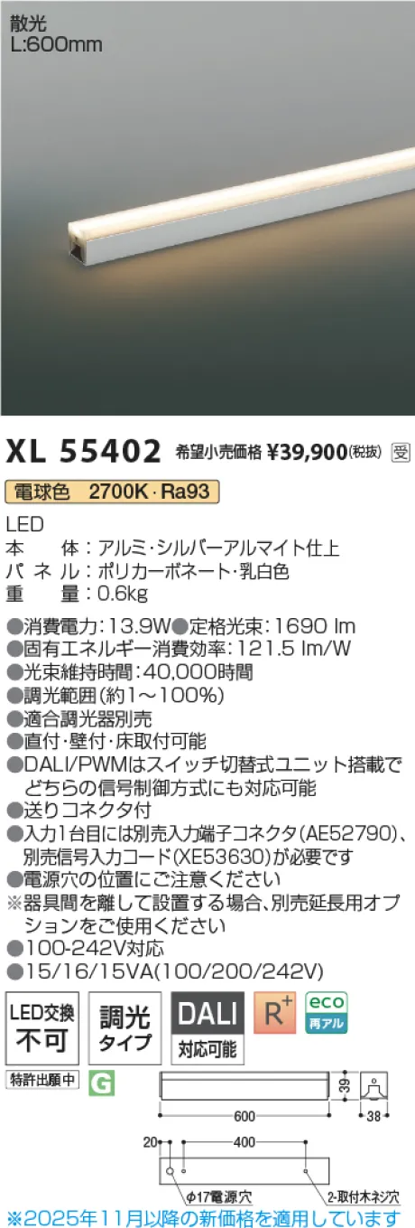 XL55402