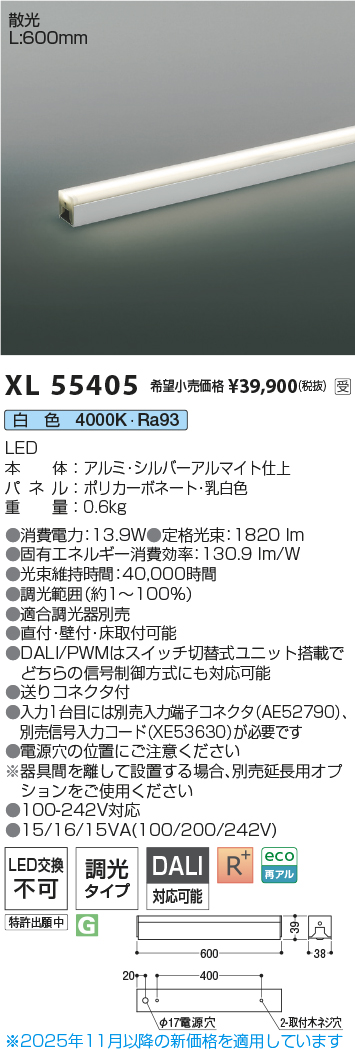 XL55405