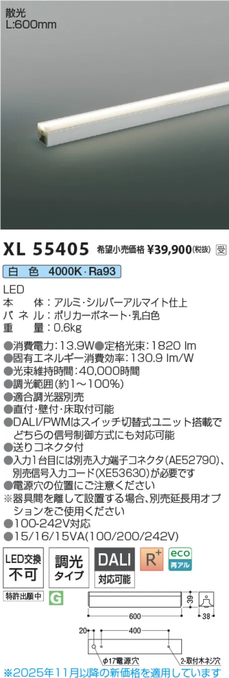 XL55405