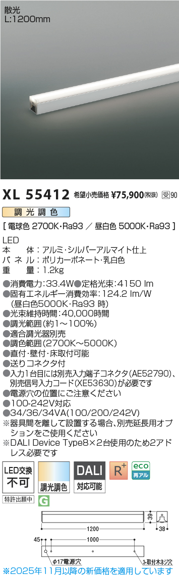 XL55412