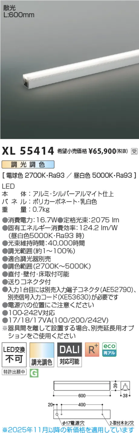 XL55414