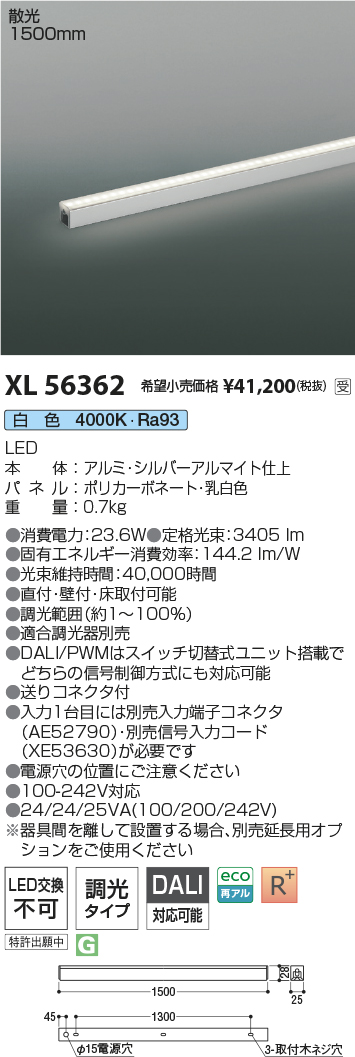 XL56362