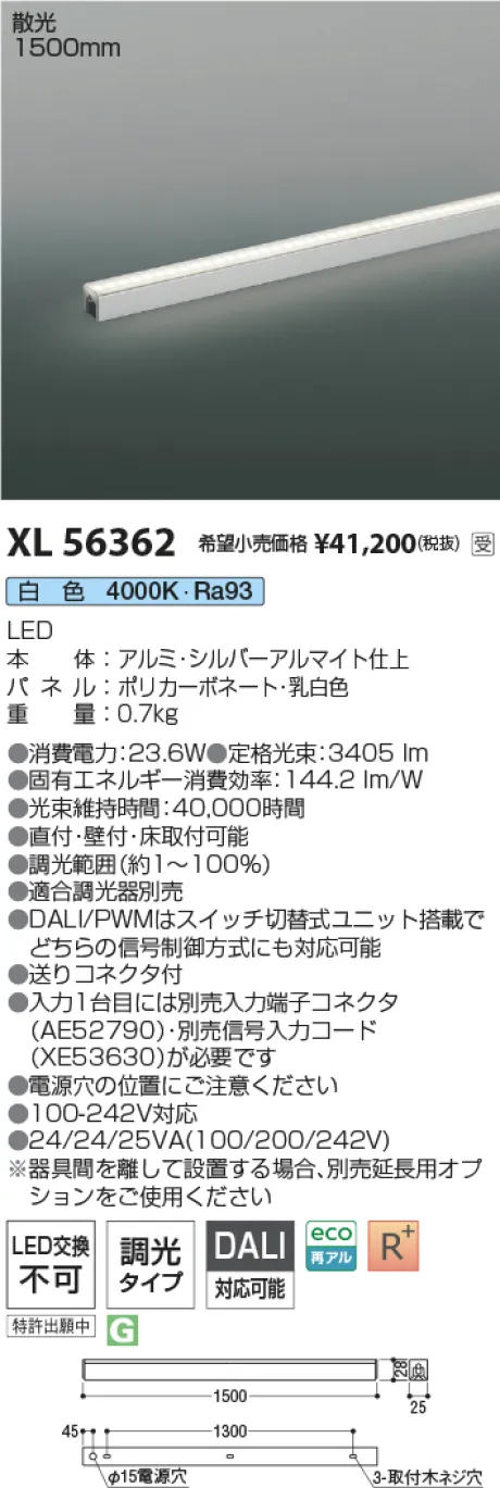 XL56362