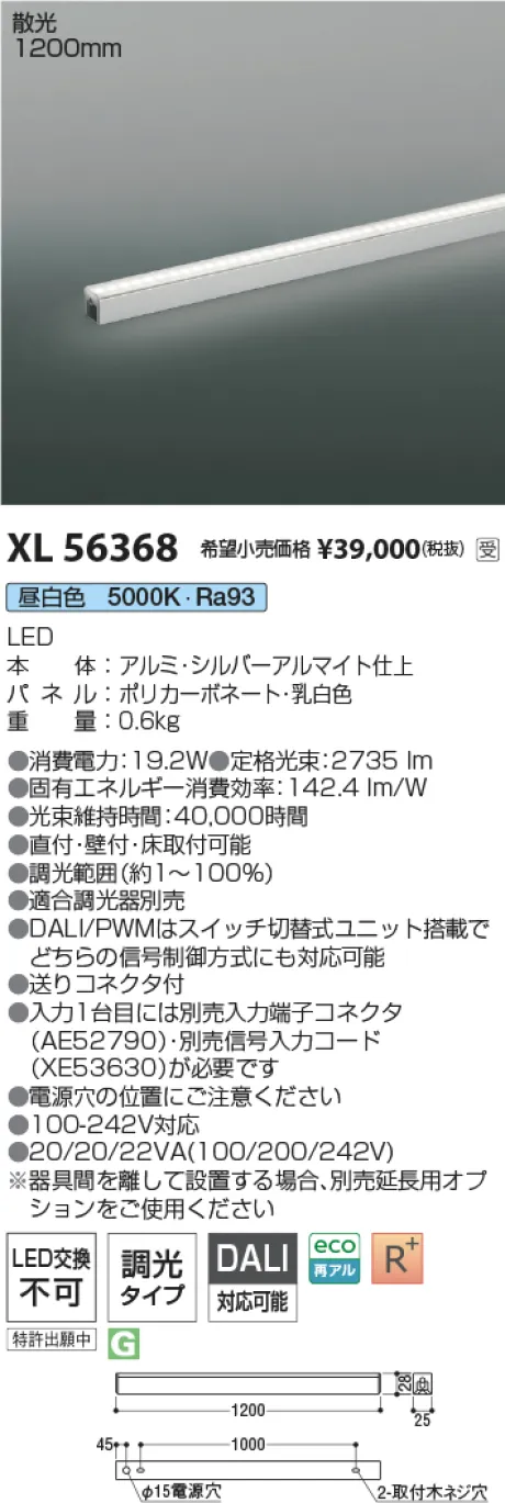 XL56368