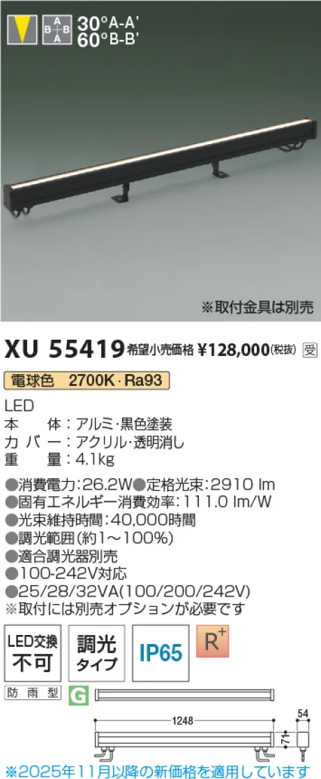 XU55419