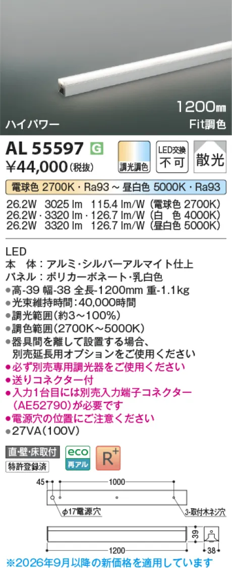 AL55597