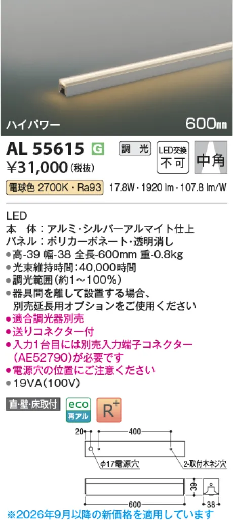 AL55615