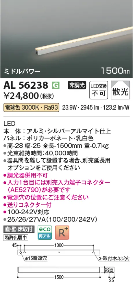 AL56238