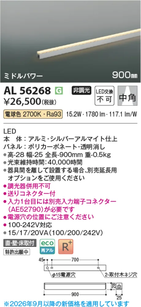 AL56268