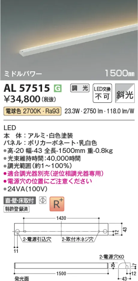 AL57515