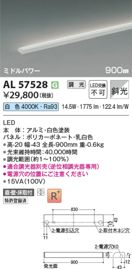 AL57528