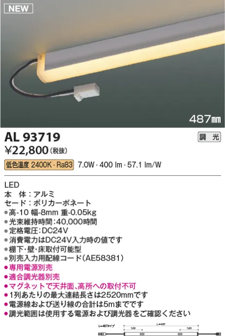 AL93719
