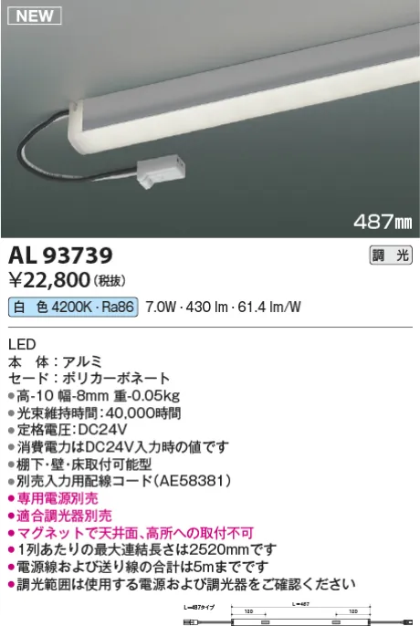 AL93739