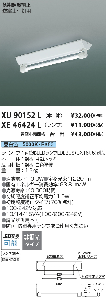 KXU90152L