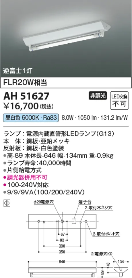 KAH51627